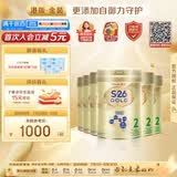 惠氏（Wyeth）港版金装S26 婴幼儿奶粉2段 6-12个月 850g*6罐/箱