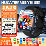 HUCATIER智能儿童腕表微信支付6-12-18岁小学初高中生5G电话全网通GPS定位