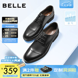 百丽（Belle）七夕礼物通勤商务皮鞋男秋新新真皮德比鞋通勤正装鞋3UX01CM5 黑色-3UX01 42 (260mm)