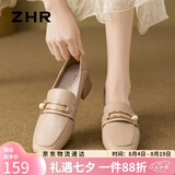 ZHR则则高跟鞋女2026新款女鞋珍珠扣乐福单鞋女通勤小皮鞋两穿EH366杏37