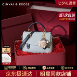 CinvaiKrose官方店小c&k剑桥包包女包2026新款手提斜挎包生日七夕情人节礼物 蓝色Blue【限定礼盒+拉菲草+手提袋】