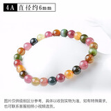 绿侬珠宝 碧玺手链彩色时尚单圈手串带证书生日礼物送妈妈女友 碧玺手链4A级-珠径6mm【送证书】