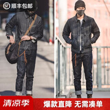 马登工装美式重磅赤耳丹宁牛仔裤男马毛皮牌巴黎扣原牛直筒休闲长裤子 牛仔裤+真皮腰带 【组合更划算/美式高街裤子/男裤】 29