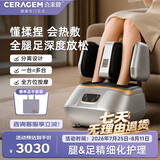 喜来健足疗机腿部按摩器脚部足底按摩仪全自动揉捏热敷按足部小腿按摩器多功能一机多用 足疗仪 分体设计 【升级款新品】腿足同护 腿足按摩仪2.0