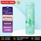 膳魔师（THERMOS）不锈钢保温杯车载水杯湖水绿500ml保冷杯学生男女礼物JNL-500TWTB