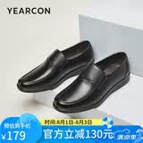 意尔康男鞋套脚舒适商务休闲爸爸一脚蹬皮鞋单鞋男 97973W 黑色 40