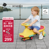 babycare儿童扭扭车防侧翻玩具溜溜车大人可坐宝宝礼物3-6岁 洛克黄无音乐