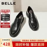 百丽通勤商务皮鞋男夏季牛皮褶皱增高休闲鞋A1906CM5 黑色-德比款 41