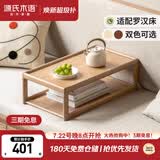源氏木语实木小桌小茶几简约阳台炕几矮桌卧室榻榻米橡木原木色0.65米炕几