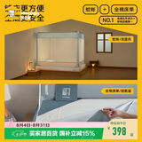 美朵嘉2026家用卧室婴儿防摔蚊帐围栏全底1.8米浅蓝【蚊帐+全棉床单】