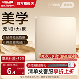 德力西（DELIXI） 开关插座面板CD821系列香槟金色暗装插座二三插墙壁电源无框大板 空白面板
