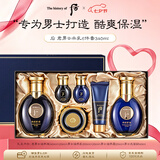 后Whoo君男士水乳面霜6件礼盒340ml控油抗痘抗老七夕礼物