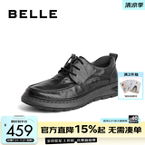百丽（Belle）酷黑通勤商务皮鞋男春新褶皱牛皮休闲皮鞋8CA01CM3 黑色 41 (255mm)