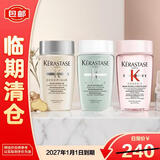 卡诗洗发水小样80mlx3瓶装双重功能+元气姜丰盈【新旧包装随机】618