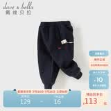 戴维贝拉（DAVE＆BELLA）儿童针织裤子秋冬男童仿牛仔裤加绒束脚裤