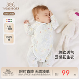 英氏（YEEHOO）婴儿衣服新生儿连体衣男女宝宝纯棉新疆棉婴幼儿居家爬服四季款 丛林鹦鹉【和蛤款】 59cm (建议1-3月 3.5-6.9kg)