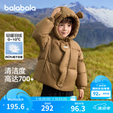 巴拉巴拉童装儿童羽绒服男童女童冬连帽外套加厚宝宝三防萌趣造型 咖啡50853 白鸭绒 120 cm