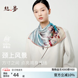 丝界【超性价比】真丝小方巾100%桑蚕丝印花丝巾系脖高级领巾七夕礼物