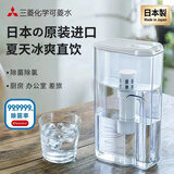 可菱水（日本制）净水壶 直饮级家用滤水壶过滤净水器自来水过滤器超滤除菌直饮CP405/CP407日本原装进口 【日本制】CP405二芯装（加赠1芯） 三菱化学可菱水