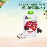 小皮（Little Freddie）黑莓椰子草莓果泥 宝宝辅食泥 欧洲原装进口婴儿水果泥100g*1袋