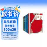 纹样+茶艺+家具+健身+建筑+兵器+服饰+色彩：传统文化之国粹图典全集珍藏版（套装共8册）
