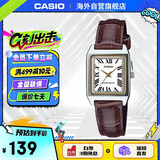 卡西欧（CASIO）网红复古经典小方表学生时尚气质石英女士女表 LTP-V007L-7B2UDF