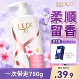 力士（LUX）【柔顺留香】桃花沁香柔顺洗发水750g  桃花留香