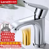 莱尔诗丹（Larsd）F073面盆水龙头 冷热水卫生间浴室柜黄铜龙头洗脸盆洗手盆龙头