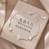 礼意久久镶施华洛世奇锆手链女款七夕情人节礼物送女友生日礼物女士闺蜜