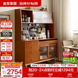 全友家居中式餐边柜客厅靠墙多功能柜子厨房橱柜碗柜收纳餐具柜家具 备餐柜