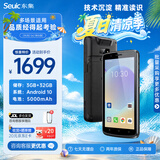 东集（Seuic）CRUISE GE2小码哥手持数据终端pda安卓采集器工业手机电信仓库盘点机无线RF枪东大集成ge2扫描枪