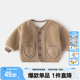 嘟嘟家童装宝宝外套加绒拜年服婴儿麦穗绒棉服男童加厚开衫女童过年衣 卡其色 80