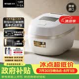 虎牌（TIGER）电饭煲 Pro 日本迷你小型可变压力IH加热土锅涂层压力电饭煲情侣1-2人1.8L JPD-A06C