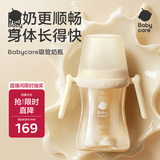 babycare吸管奶瓶1-3岁直饮婴儿PPSU大宝宝学饮杯12月+带重力球奶瓶300ml