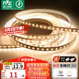 雷士（NVC）灯带led灯条线型灯led超亮5米装暖黄-98显色-自购电源
