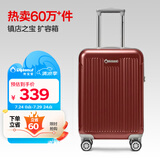 Diplomat外交官行李箱20英寸扩充层拉杆箱男登机旅行密码箱女TC-6012TM红
