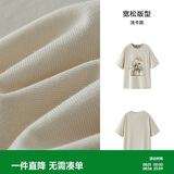 森马（Semir）代露娃|短袖t恤女中长款印花上衣25夏宽松纯棉套头衫109325100032