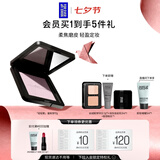 玫珂菲【官方正品】定妆散粉轻轻紫蜜粉饼0.2定妆七夕情人节礼物送女友