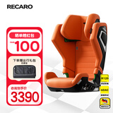 RECARO汽车儿童安全座椅德国原装进口3-12岁中大童ADAC高分AXION1幻影1 【咨询客服到手3390】德国进口-活力橙