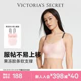 维多利亚的秘密 维密双尺码果冻条小背心无钢圈文胸内裤内衣套装女七夕礼物 粉色豹纹文胸+内裤 XS /M
