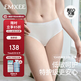 嫚熙一次性内裤女士抑菌级纯棉大码日抛出差旅行免洗内裤30条 XL码