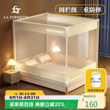 La TorrettaA类婴儿宝宝防摔蚊帐家用三开门加密防掉坐床方顶蚊帐2×2.2米床