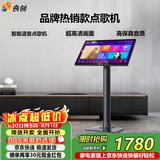 音创 Q22 智能语音点歌机 家庭K歌 高清双系统家用KTV卡拉OK点唱一体机