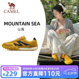 骆驼（CAMEL）山海|运动鞋女款秋季新品女鞋休闲百搭板鞋复古经典薄底德训鞋子