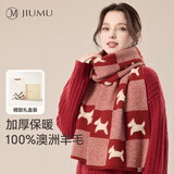玖慕（JIUMU）纯羊毛围巾女秋冬季围脖女士保暖披肩送女生红色本命年礼物礼盒装
