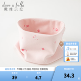 戴维贝拉（DAVE＆BELLA）儿童卡通围巾秋冬男宝宝脖套保暖女童外出防风围脖小女孩护脖巾 小兔印花【DB4223889】 长21*宽12cm