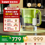 倍世（BWT）超滤净水壶家用母婴滤水壶矿化直饮净水器 臻甜美系列4.2L1壶14芯