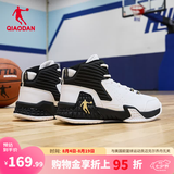 乔丹男鞋磨砺篮球鞋夏季低帮网面透气减震耐磨球鞋战靴七夕礼物 白色黑色(高帮革面) 43