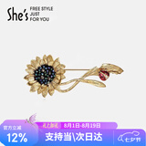 She's茜子梵高向日葵手工钉珠复古瓢虫胸针胸花七夕情人节礼物送女友