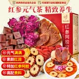忆江南红参阿胶玫瑰红枣桂圆260g20包养生茶生理期茶包花茶